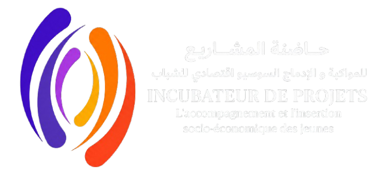 Incubateur Socio-Économique de Sidi Bernoussi
